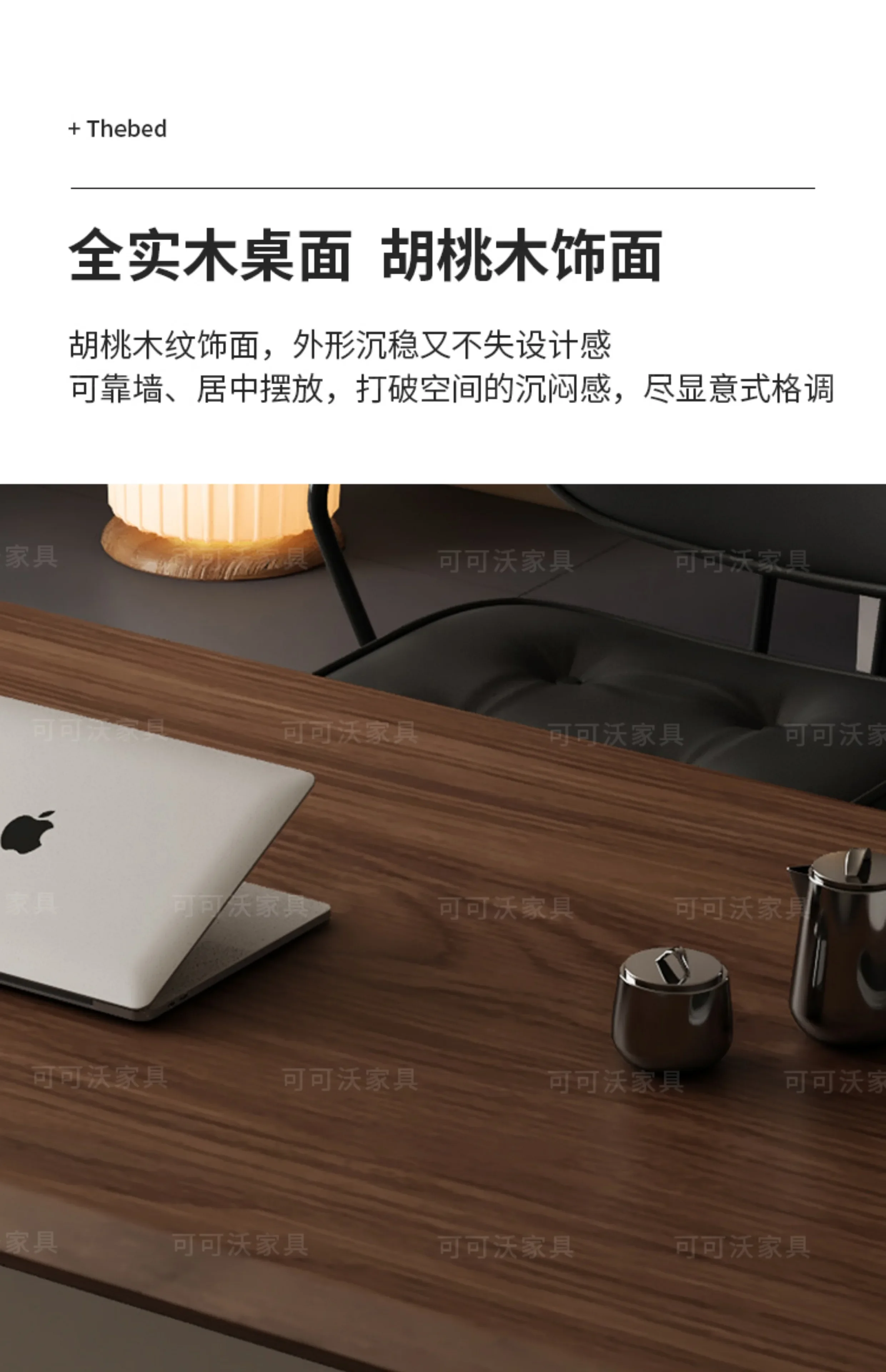 Walnut Color Lifting Desk Study Boss Desk Computer Desk