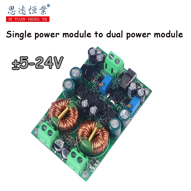 1pcs DC switching power module Single power supply to dual power supply Plus or minus 5-24V Adjustable filter module Low ripple