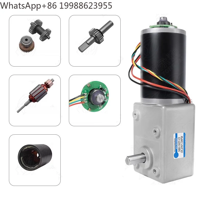 5882-50ZY Turbo Worm DC Gear Motor 12V24V Forward And Reverse 1.5RPM~440RPM High Torque Low Speed Brushed DC Motor With Encoder