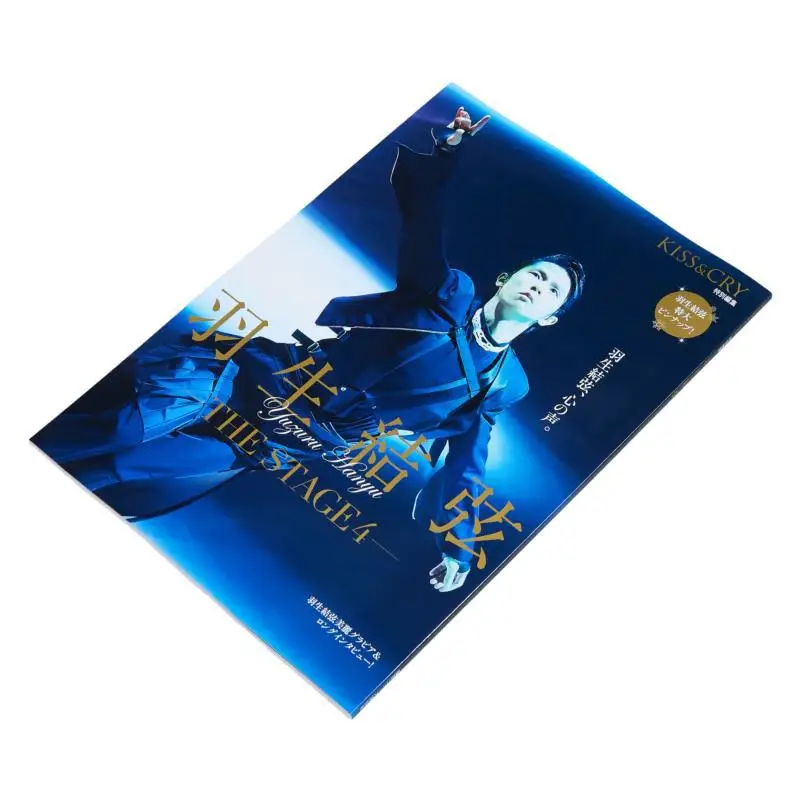 KISSCRY طبعة خاصة Yuzuru Hanyu THE STAGE Vol4 Yuzuru Hanyu أخبار طوكيو 9784867019733 كتاب #2