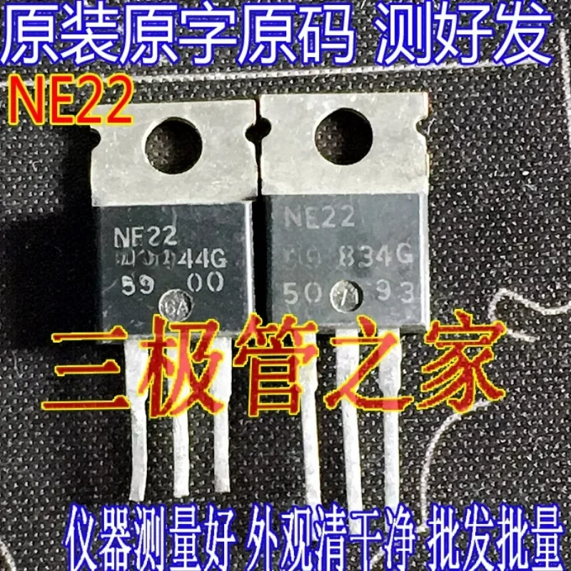 Used&Not NEW&Send after Measure Original imported disassembly original word NE22 TO-220 MOS FET NE22