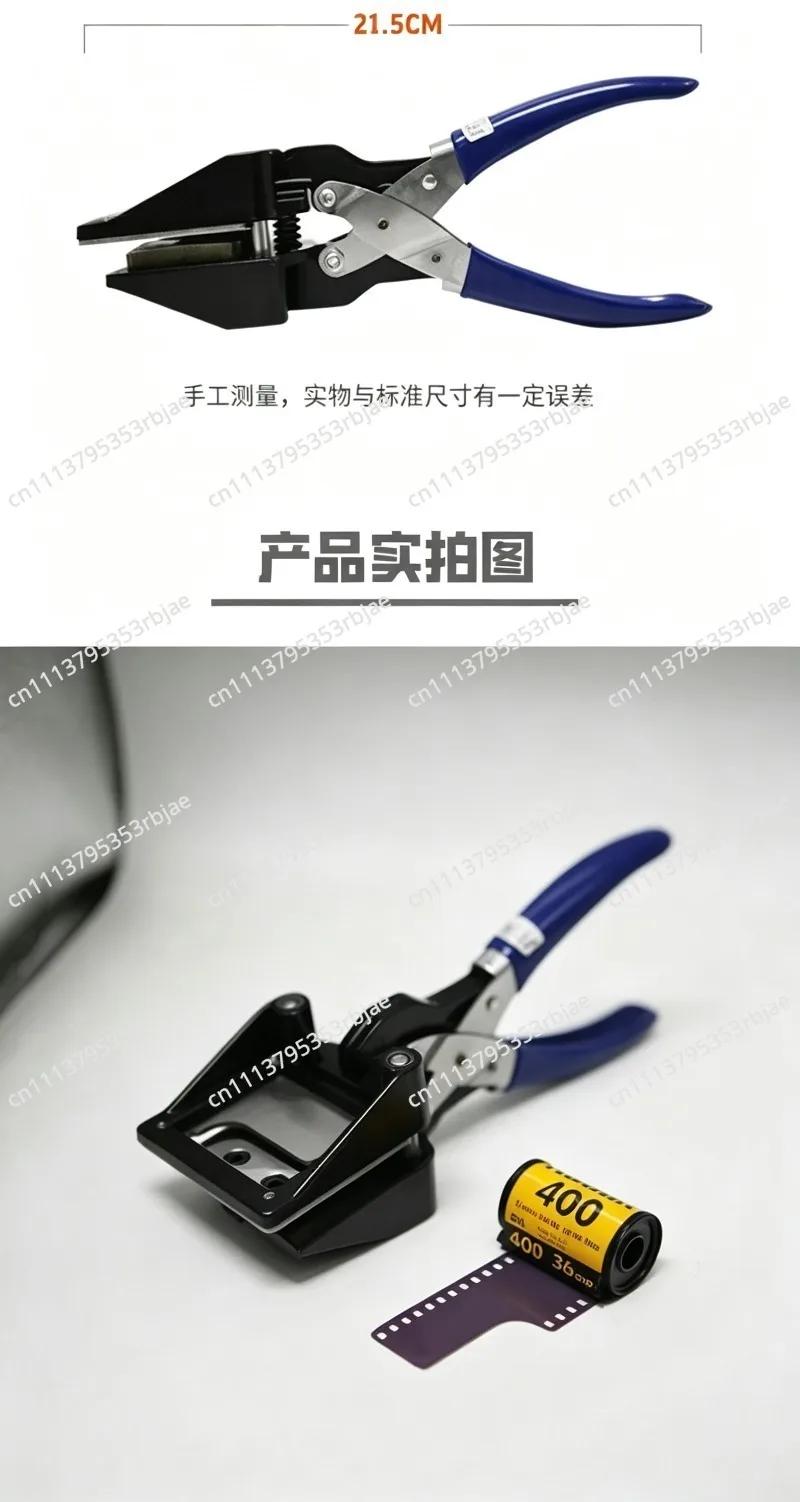 135 Film Leader Cutter Trimming Tool for Roll Film