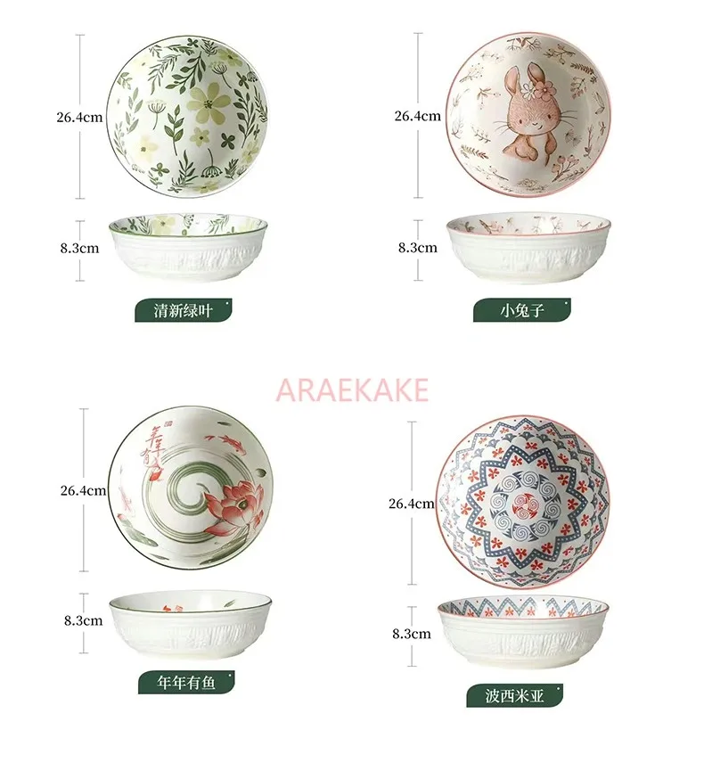 Cartoon ceramic soup bowl Household oversize soup bowl pickled Chinese cabbage fish large bowl boiled fish bowl large bowl