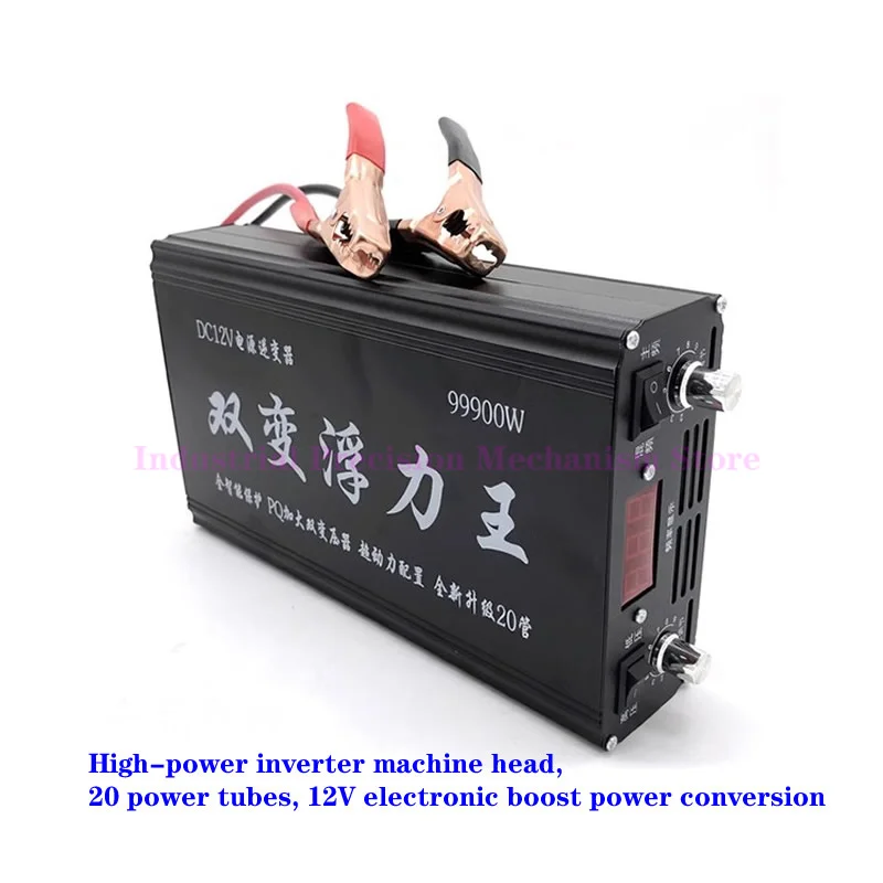 Peak power 7500W high-power inverter head, 20 power tubes, 12V electronic boost power conversion