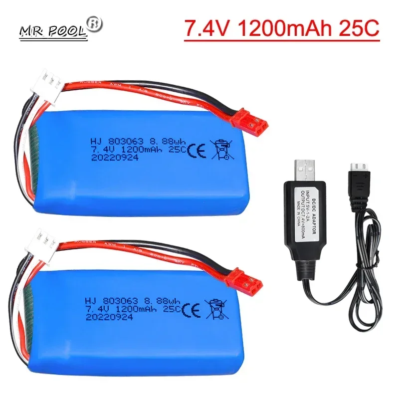 2S 7.4v 1200mAh 25C Lipo Battery For Yizhan Tarantula X6 H16 RC Drone Quadcopter, WLtoys V666 V262 V323 7.4V battery and USB