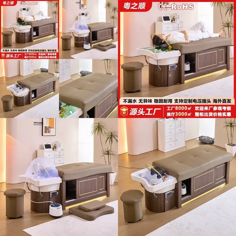 For Thai Hair Treatment Bed Shampoo Bed with Fumigation Water Heater Water Circulation Integrated Beauty Barber Shop