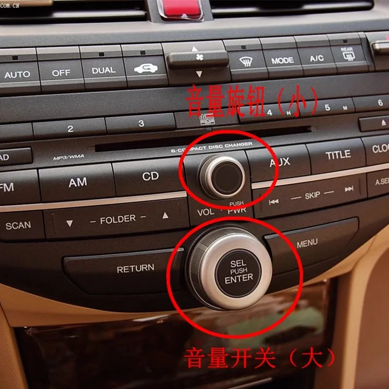 Applicable to  8th generation Accord 2008-2013Audio knob, music chart, sound volume adjustment button CD knob button switch