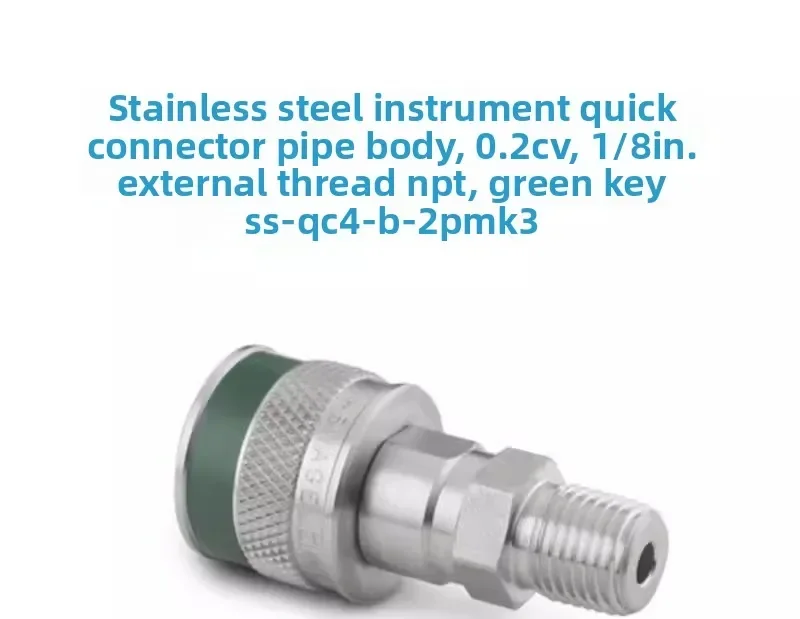 SS-QC4-B-4PMK3 Quick Coupling Pipe Body 1/4inNPT Green Key