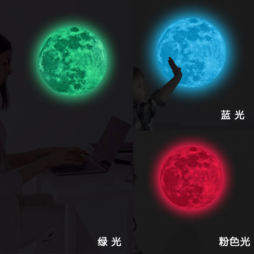 5-30cm 3D Luminous Moon Wall Sticker Glow In The Dark Fluorescent Sticker PVC Home Kids Room Decals Wall Decor Wallpaper