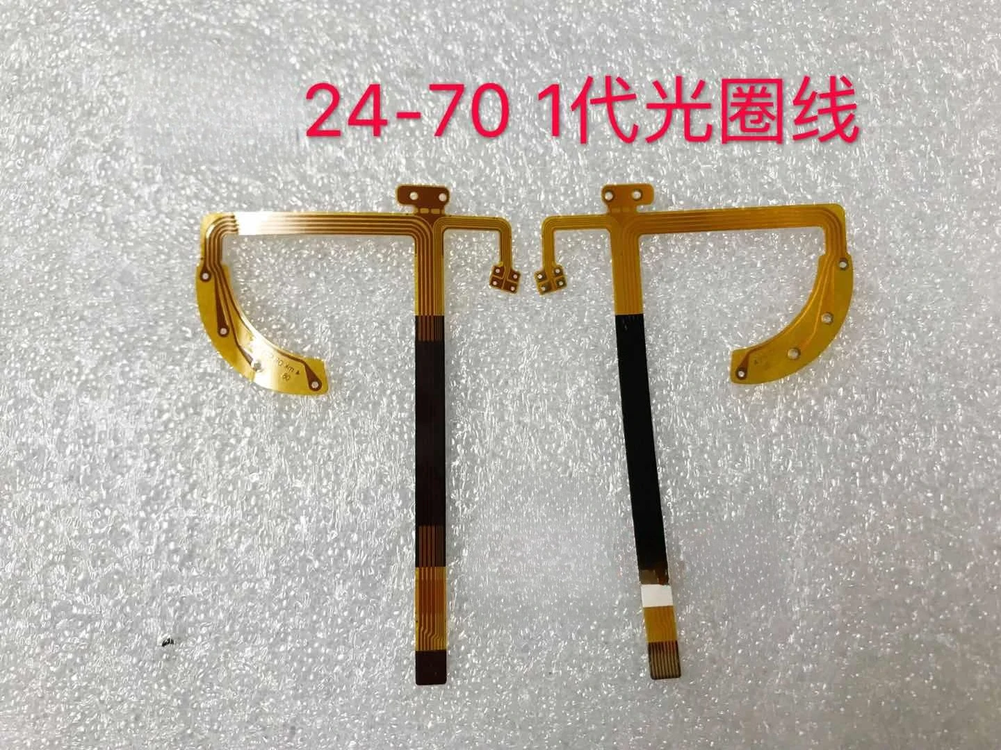10pcs For Canon 24-70mm 2.8L First Generation Cable Release, Aperture Cable, Lens Cable, Repair Parts~~