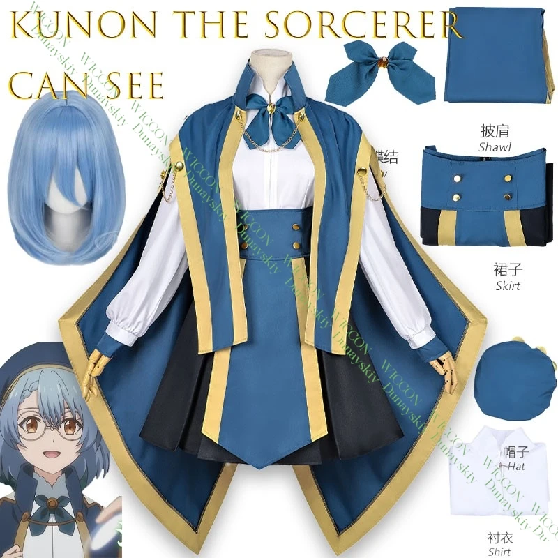 Juego de Anime mago Kuno puede ver todo Jenny Cosplay conjunto completo puesta en escena traje de juego de rol para mujer