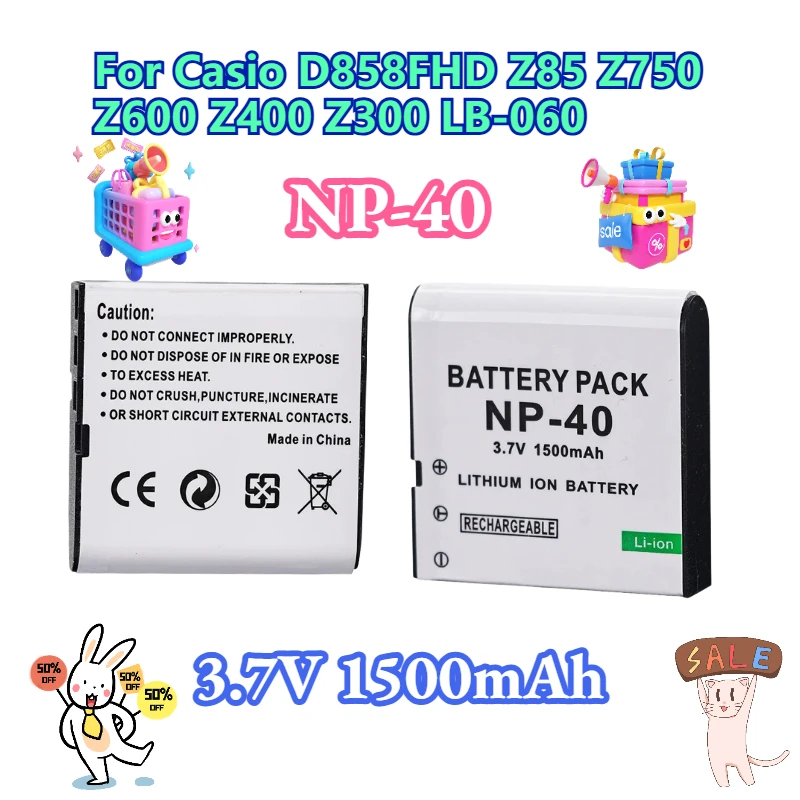 

3.7V 1500mAh NP-40 Digital Battery For Casio D858FHD Z85 Z750 Z600 Z400 Z300 LB-060