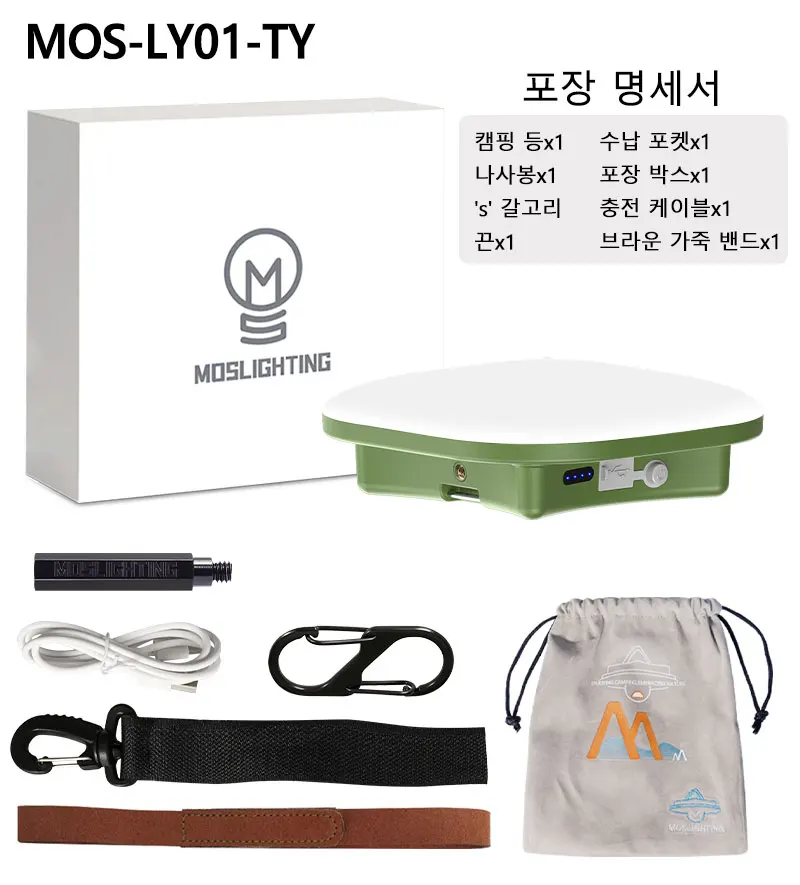 MOSLIGHTING 옥외 LED 텐트 램프 충전 캠핑 램프 APP 그래피티 블루투스 오디오 율동 컬러 램프, 야간 작업 램프, 손전등, 낚시 램프,