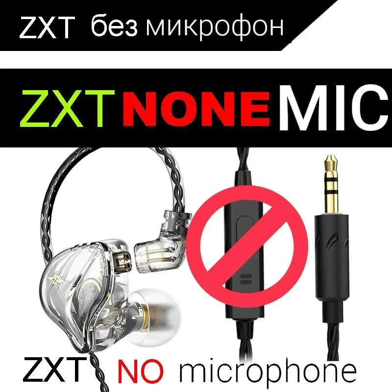 Newest QKZ ZXT MT1 In Ear Earphone Dynamic DJ Monitor IEM Earbud HIFI Sport Noise Cancelling Headsets M10 TA1 ST1 V90s T300 X7