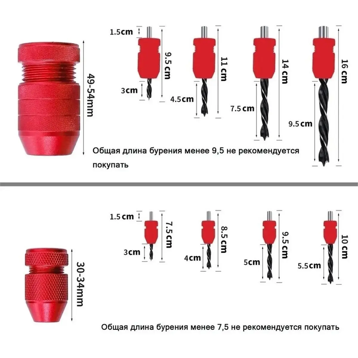 【UPGRADED VERSION】2pcs Aluminum Drill Stop Set Adjustable Inner Diameter Depth Control Precise Drilling Woodworking Metalworking