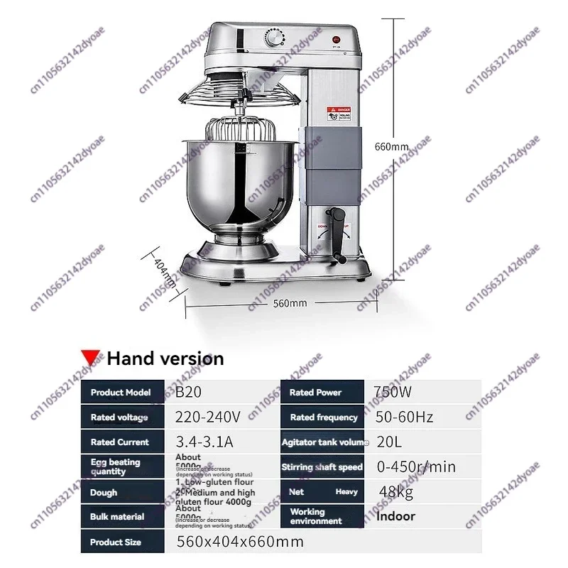 2025 Dough Mixer Commercial Mixer Multifunctional Egg Beater Knead Flour Filling Cook Cream Machine