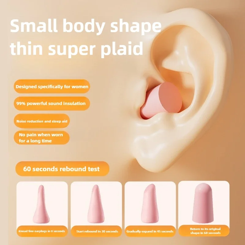 Memory Foam Earplugs Love Box Anti Noise Sleeping Soundproof Boys Girls Noise Reduction Quiet Travel Reusable Ear Plugs