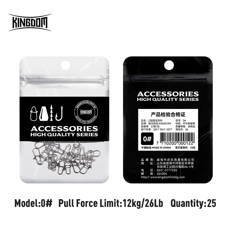 Kingdom 25 Stück D-Snap Hochwertige Angelköder-Zubehörteile Extrem Robustes Edelstahlmaterial Angelzubehör