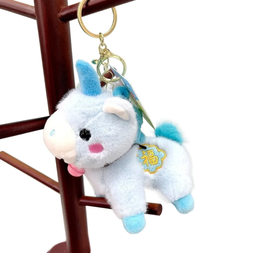 

12cm Plush Pony Keychain Mascot Doll Soft Stuffed Animal Keyring Creative Cartoon Animal Plush Horse Doll Pendant