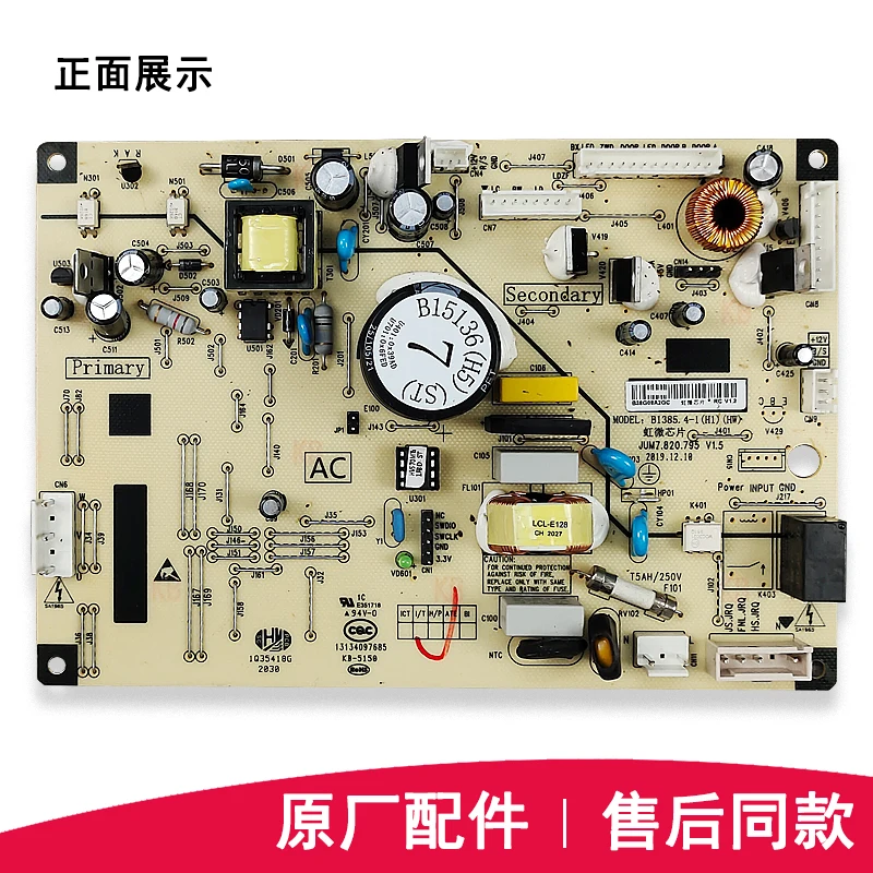 

Refrigerator computer board B15136 (H5) (D5) (H6) (H8) (W3) (W4) (ST) power main board