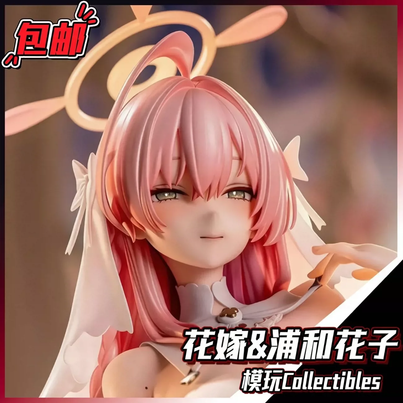 Blue Archive Urawa Hanako Wedding Dress Outfit Figure Game Peripheral Model Ornament Gift Anime Fan Collectible