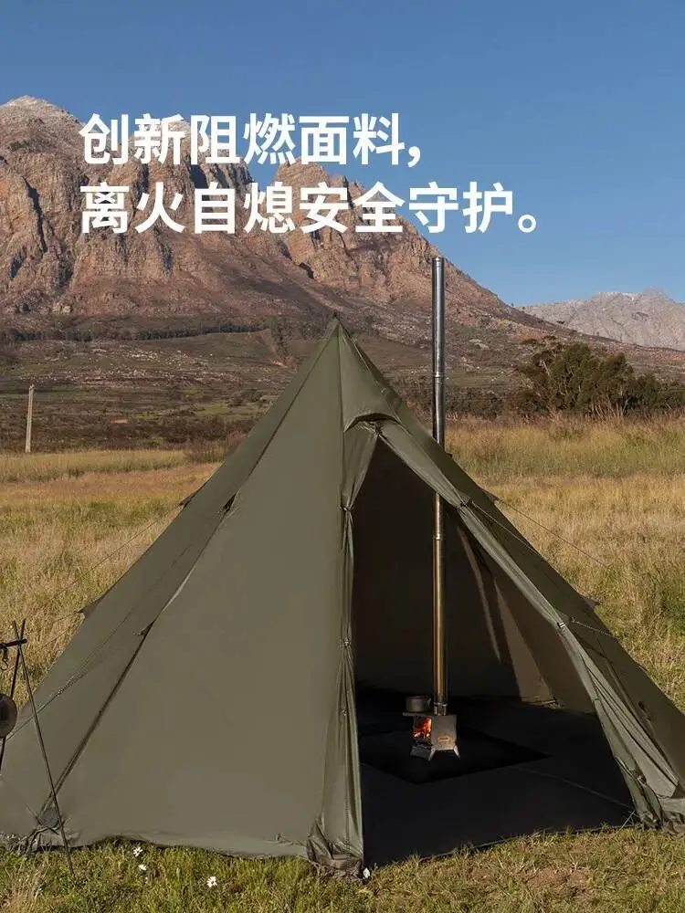 Naturehike Pasture Fire 八角形ピラミッドテント アウトドア キャンプ