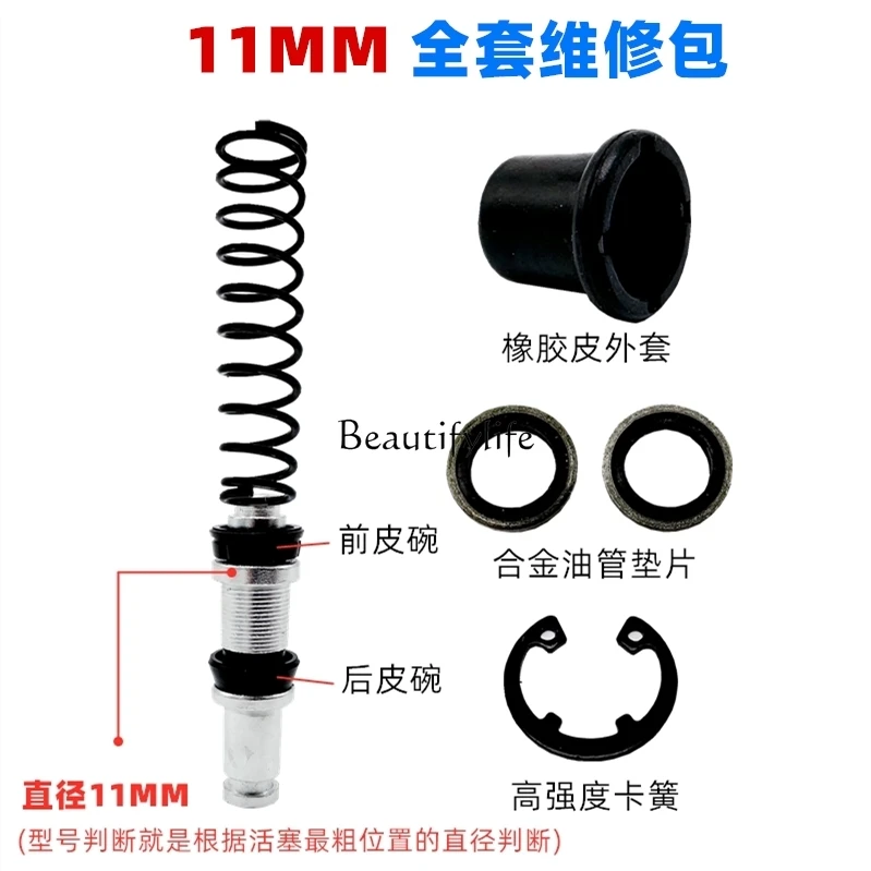 yj22 Electric vehicle disc brake accessories upper pump piston oil seal spring assembly double pump