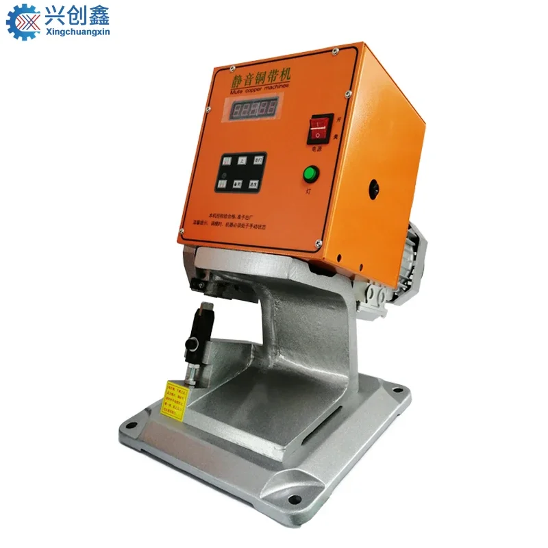 Mute Terminal Crimping Machine High-speed Production Semi Automatic Wire Cutting Stripping