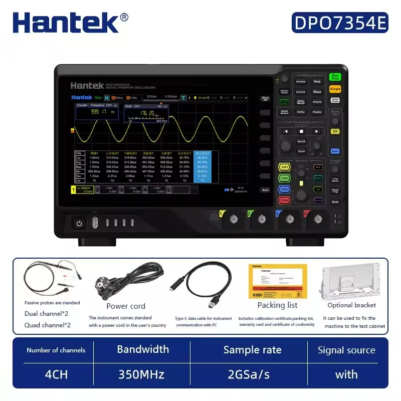 Hantek bandwidth 350MHz 4-channel oscilloscope + 1-channel signal source + 16-channel logic analyzer DPO7354E oscilloscope