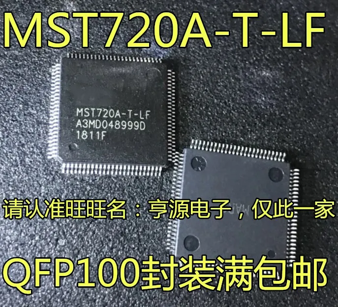 

Бесплатная доставка MST720A MST720A-T-LF QFP100 5 шт.
