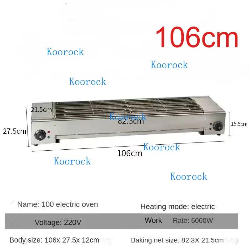 106cm Electric barbecue Grill, Commercial Household smoke-free indoor Stainless steel oven Mutton shashlik oyster gluten