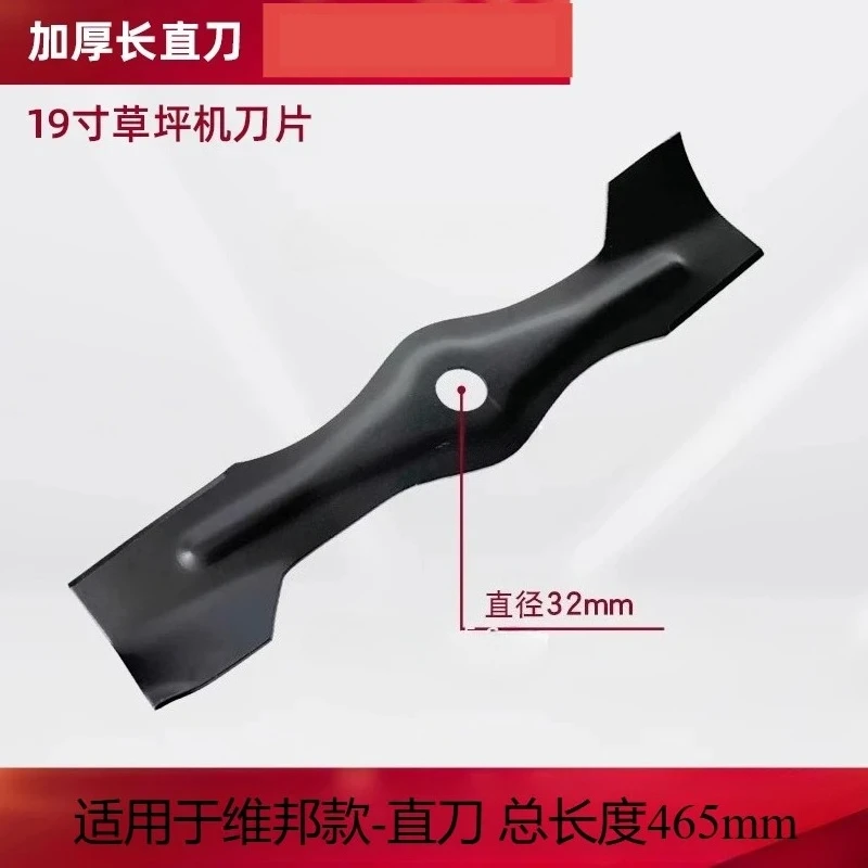 

Suitable for Machine Blade Lawn Mower Straight Blade GXV160 Accessories HRJ216/196 Thick Manganese Steel Throwing
