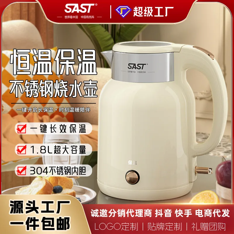 

Подходит для нового электрического чайника SAST с постоянной температурой, бытовой встроенный чайник с кипящей водой и сохранением тепла 304.