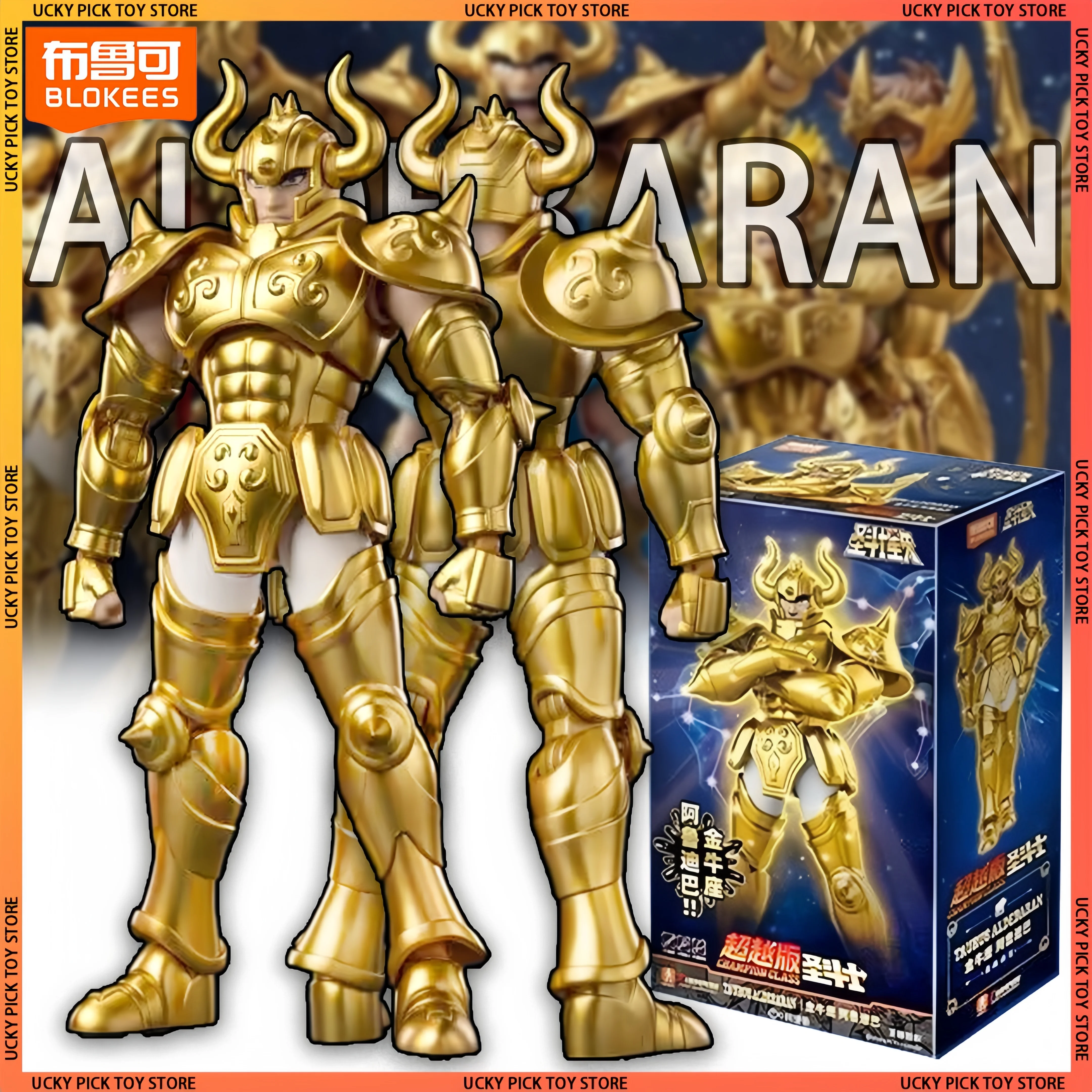 

Blokees Saint Seiya Taurus Aldebaran Pegasus Seiya Anime Model Action Figure - Champion Class Collectible Assembly Toy Gift