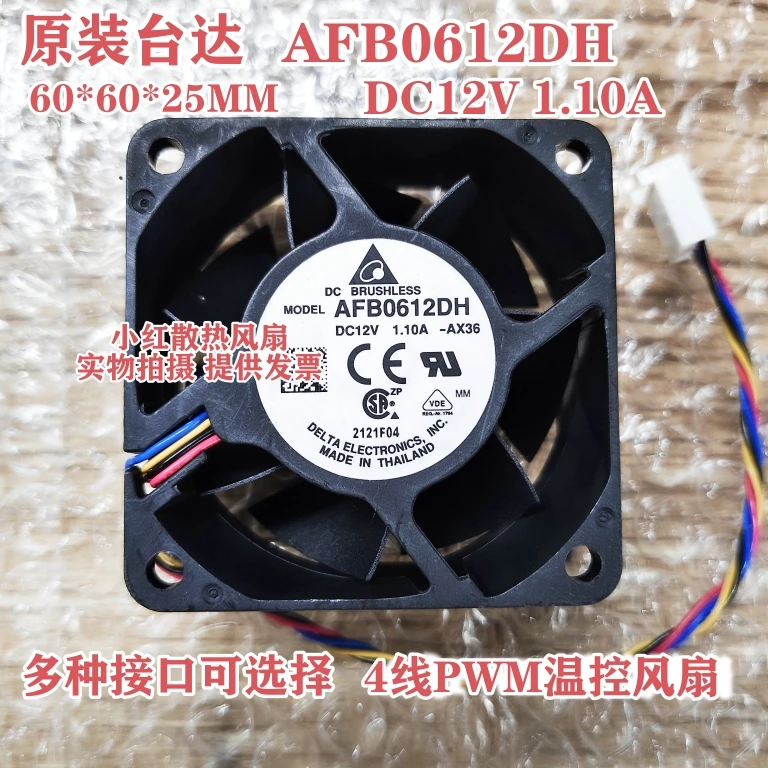 デルタエレクトロニクス AFB0612DH AX36 DC 12V 1.10A 60x60x25mm 4 線式冷却ファン