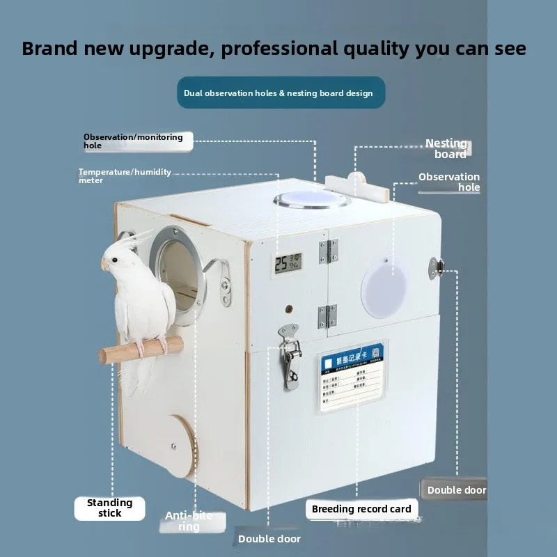 Breeding box Xuanfeng tiger skin, peony and bird products, vertical bird hanging nest, nest incubation and insulation