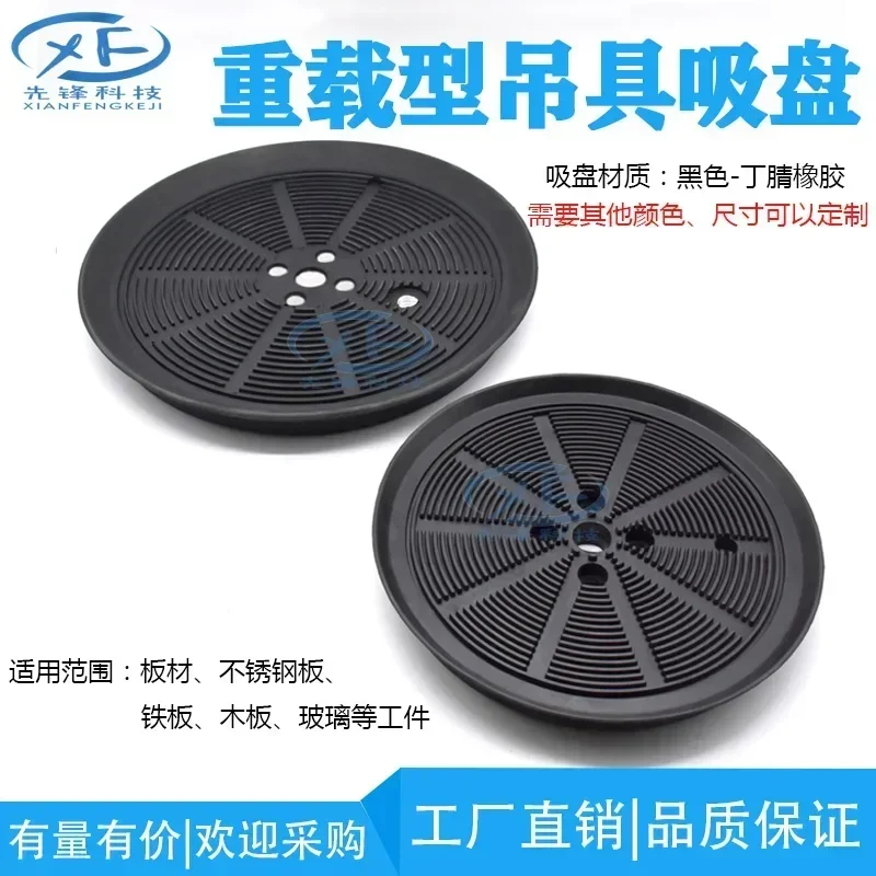 

Miao De Manipulator Vacuum Suction Cup PFG PF230 300 400 Industrial Pneumatic Heavy Duty Heavy Duty Accessories