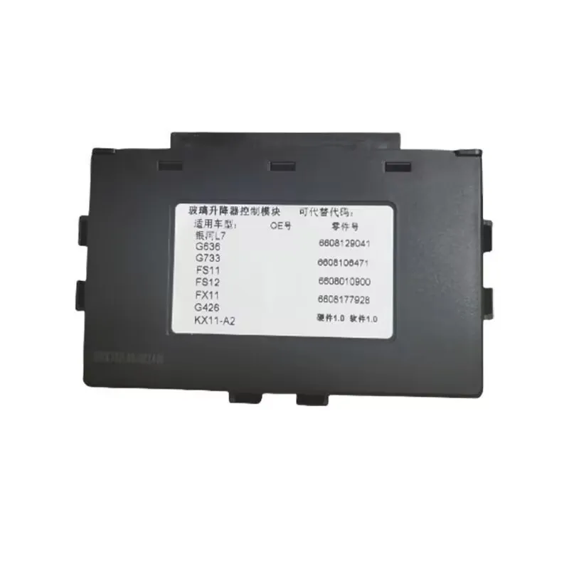 Glass lifter control module to Geely Monjaro preface Galaxy L7 Car Accessories 6608129041 6608106471 6608010900 6608177928