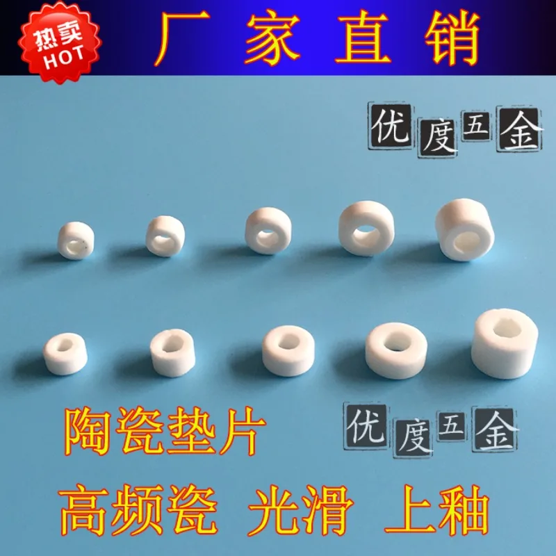 

M2 M3.5 M4 M5.5 M6.3 Ceramic Washer Spacer High Temp Resistant Insulating Gasket Ring Oring