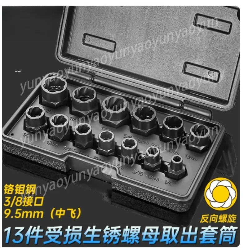Reverse Thread Socket Extractor for Damaged Rusted Stripped Tire Nut Bolt Screw Fast Removal Repair Tool