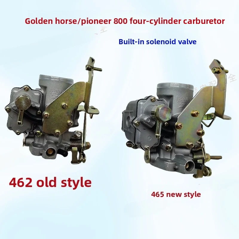 Semi-enclosed freight tricycle 4-cylinder carburetor 462/new 465 carburetor