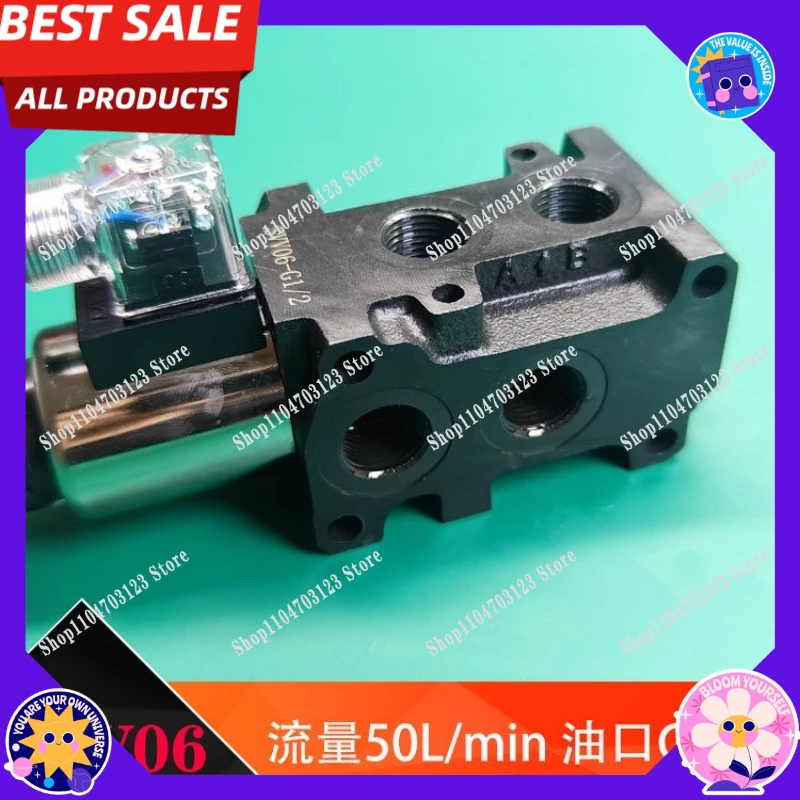 Modified wood clamper hoist six-way hydraulic loader two-position six-way solenoid switching valve selection valve