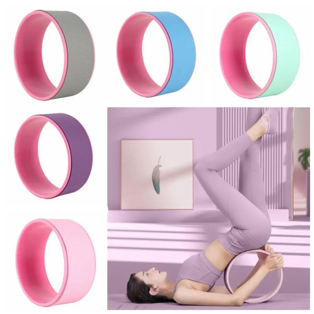 PP Yoga Roller Compression Resistance Non-slip Pilates Ring Antiskid Tasteless Pilates Circle Auxiliary Wheel Weight Loss