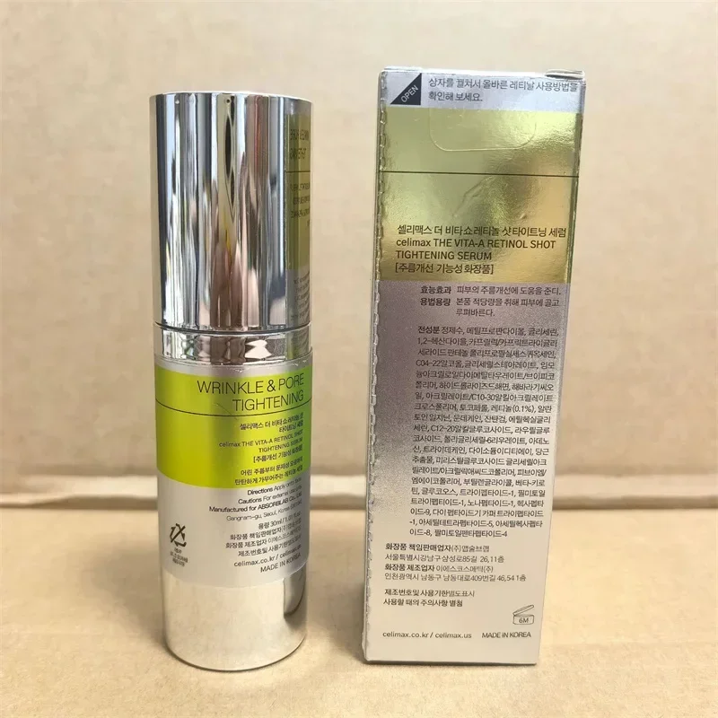 Instant The Vita A Retinal Shot Tightening Booster Firm Skin Eye Cream 15ml Face Serum 30ml Set Perawatan Kulit Kecantikan Korea Asli