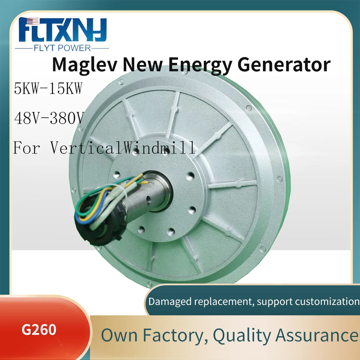 5KW-15KW 12V-380V 100rpm-500rpm Vertical Permanent Magnet Alternator Coreless Maglev Generator DIY Water Wind Turbine Generator