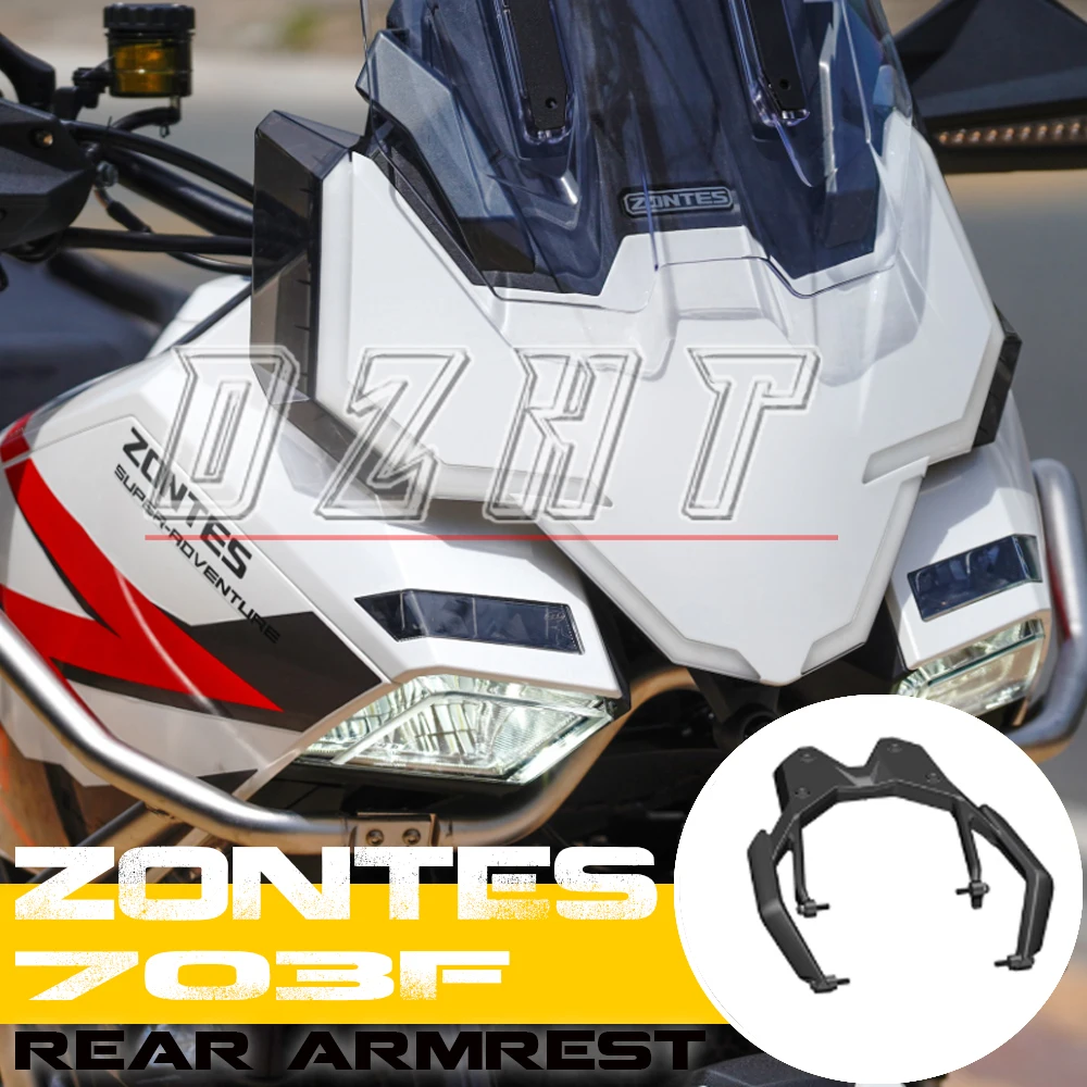 

FOR ZONTES 703F Rear Rack, Rear Tail Rack, Rear Armrest, Left And Right Buffer Rubber Bracket, Original Imported Accessories