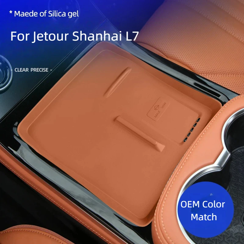 Silicone Wireless Charging Pad for Jetour Shanhai L7, Non-Slip Center Console Protective Mat, Car Interior Accessories