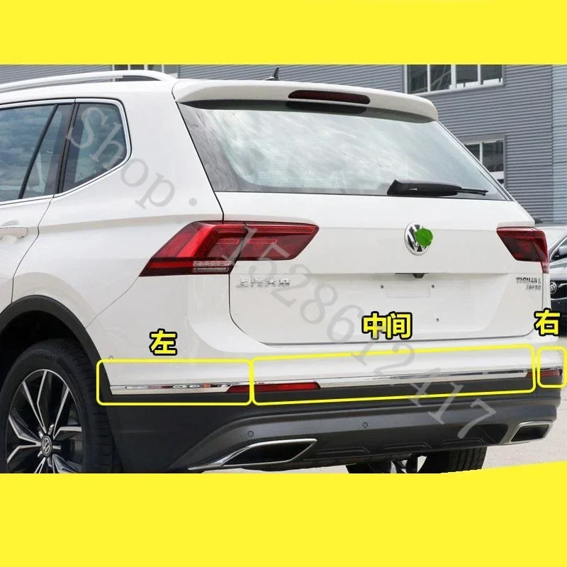 FOR VW VOLKSWAGEN TIGUAN MK2 2017 2018 2019-2021 ABS CHROME PLATED CAR REAR BUMPER DECORATIVE STRIPS CAR ACCESSORIES