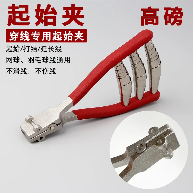 Manufacturer Start Clamp Three Springs Ultra Light Aluminum Badminton Tennis Racket Threading Machine Pull Tool Start Clamp