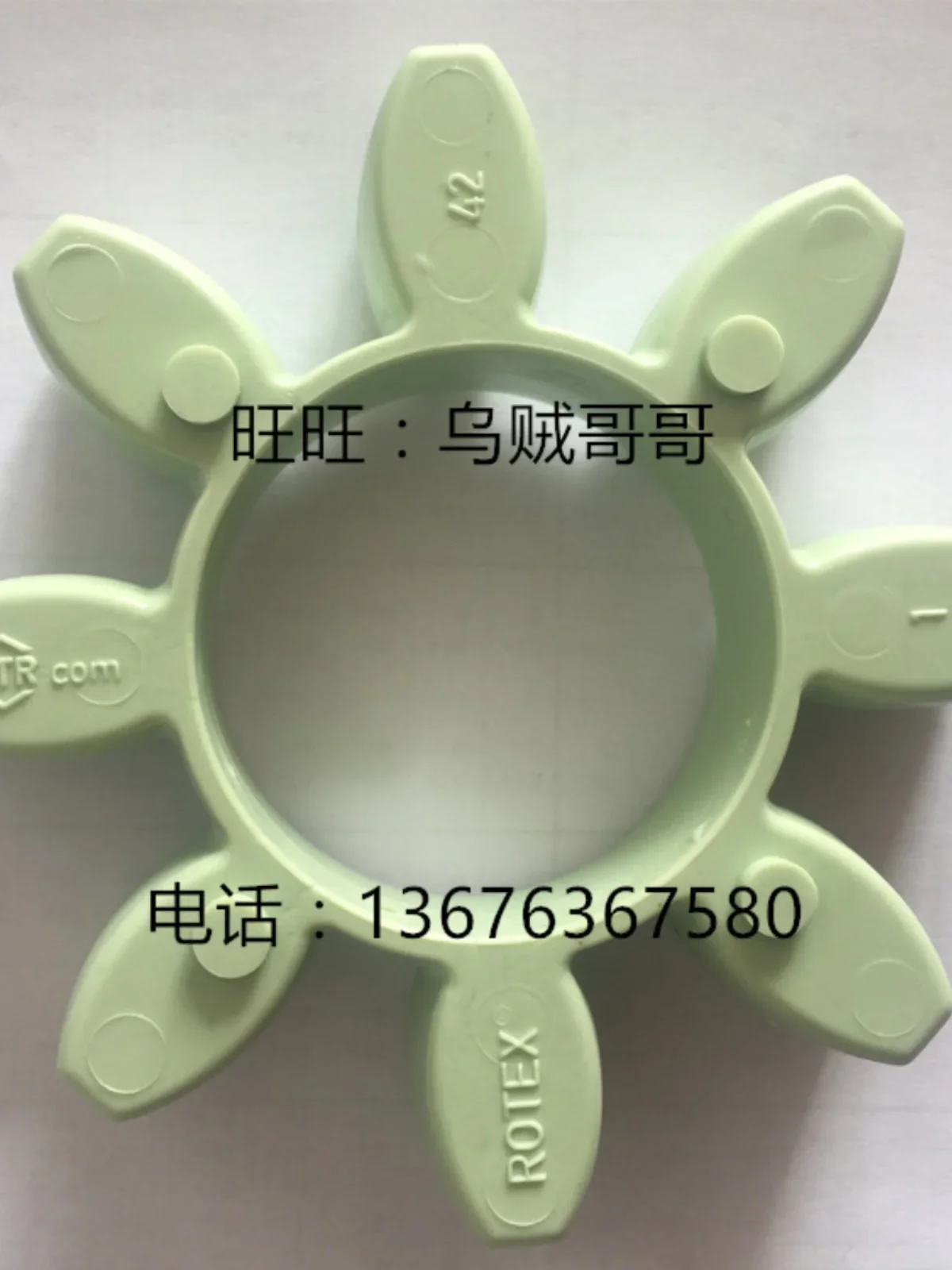 

KTR ROTEX GR19 24 28 38 42 48 55 65-75 90/100 110 125 Light green rubber pad 64SHD